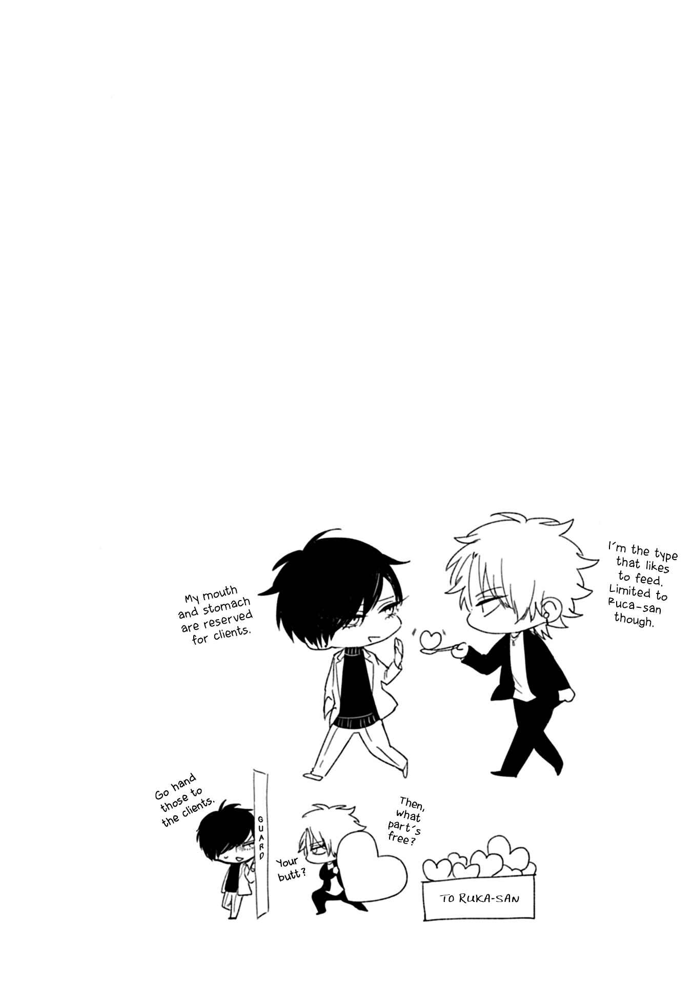 Page 43 Chapter 3 Alpha ga Alpha wo Daku Houhou