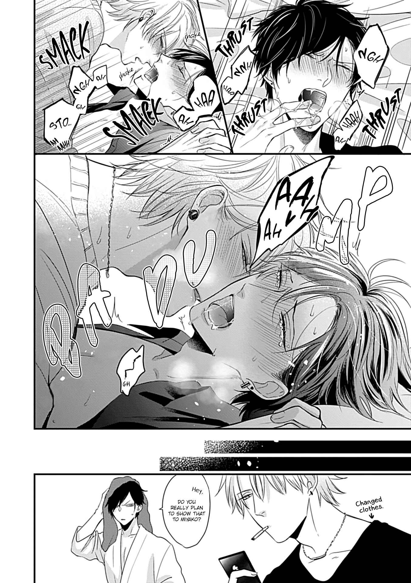 Page 17 Chapter 3.5 Alpha ga Alpha wo Daku Houhou