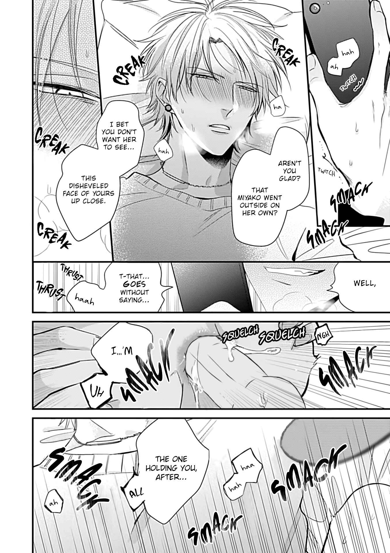 Page 7 Chapter 3.5 Alpha ga Alpha wo Daku Houhou