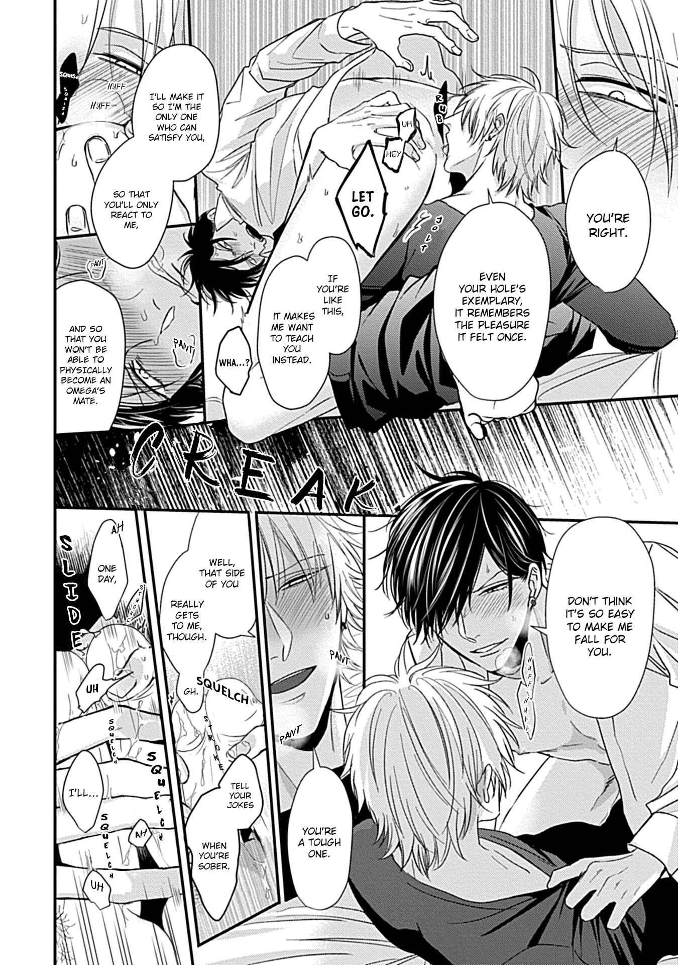 Page 12 Chapter 2 Alpha ga Alpha wo Daku Houhou