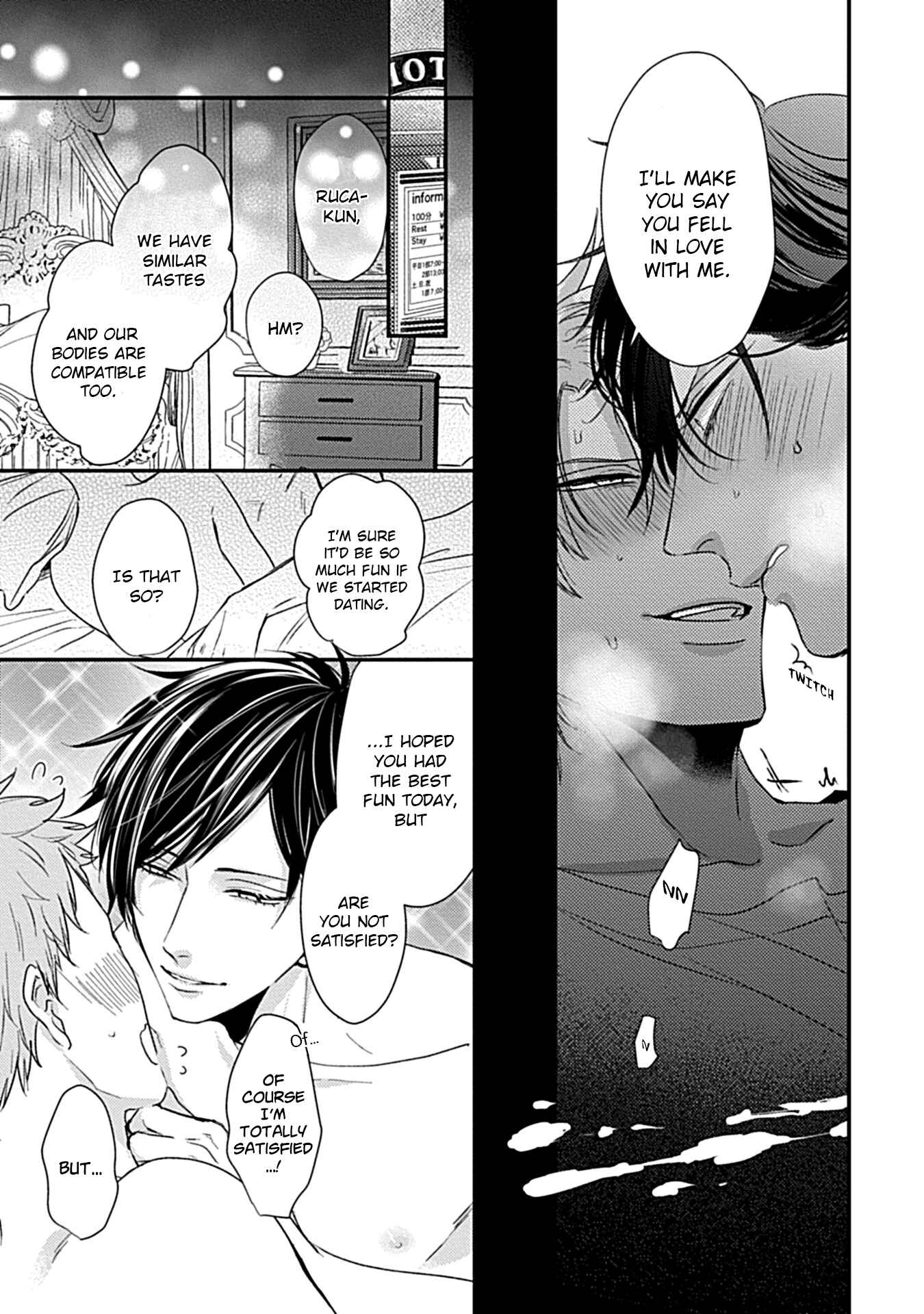 Page 13 Chapter 2 Alpha ga Alpha wo Daku Houhou