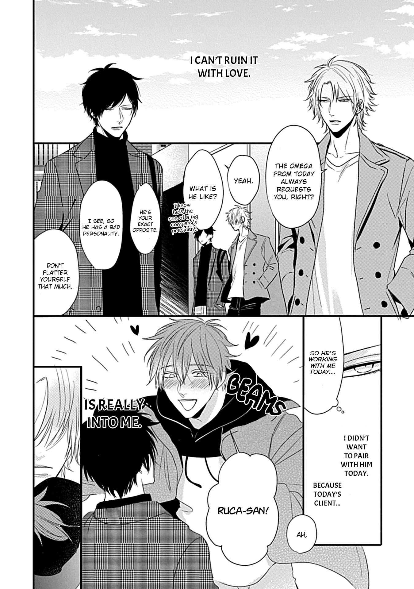 Page 16 Chapter 2 Alpha ga Alpha wo Daku Houhou