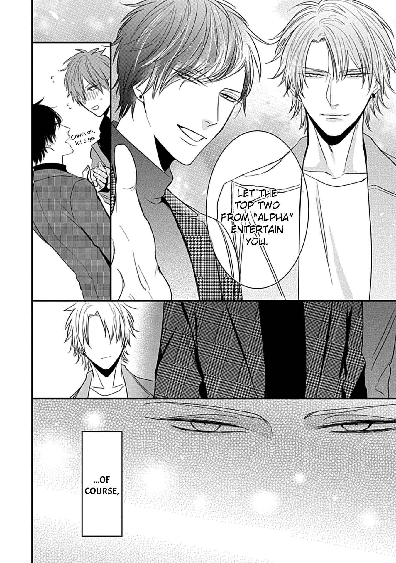 Page 20 Chapter 2 Alpha ga Alpha wo Daku Houhou