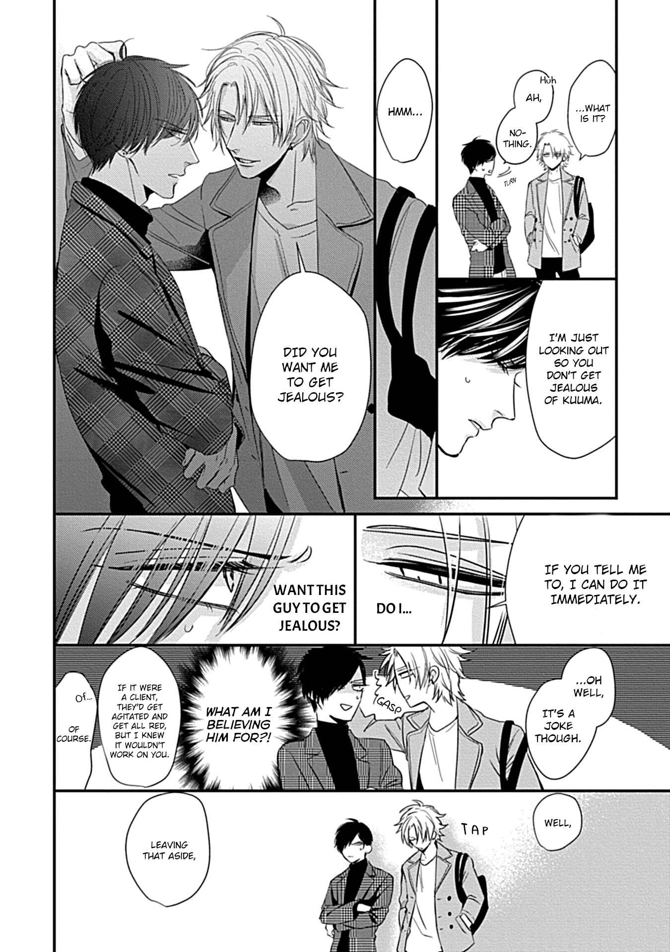 Page 22 Chapter 2 Alpha ga Alpha wo Daku Houhou
