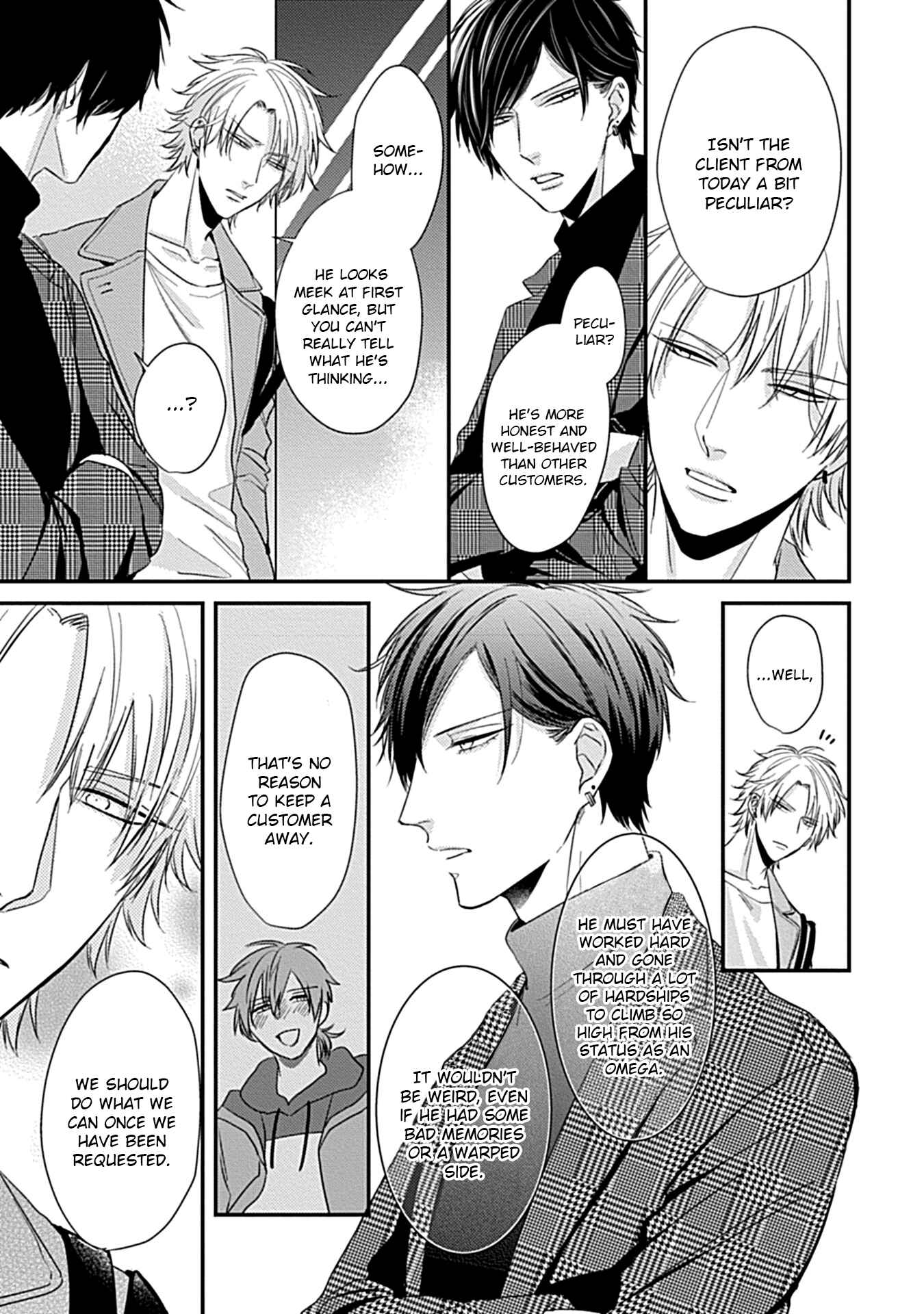 Page 23 Chapter 2 Alpha ga Alpha wo Daku Houhou