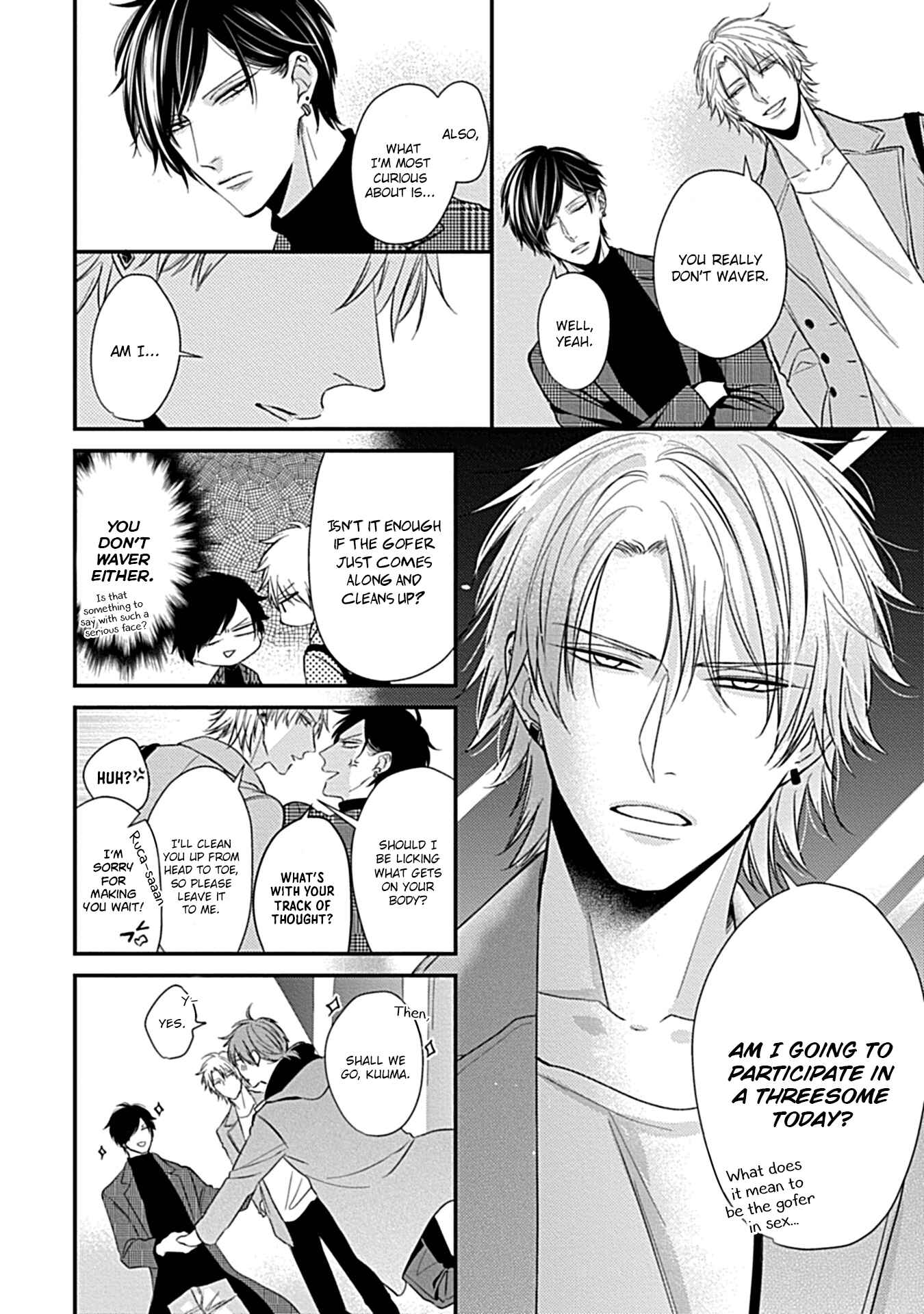 Page 24 Chapter 2 Alpha ga Alpha wo Daku Houhou