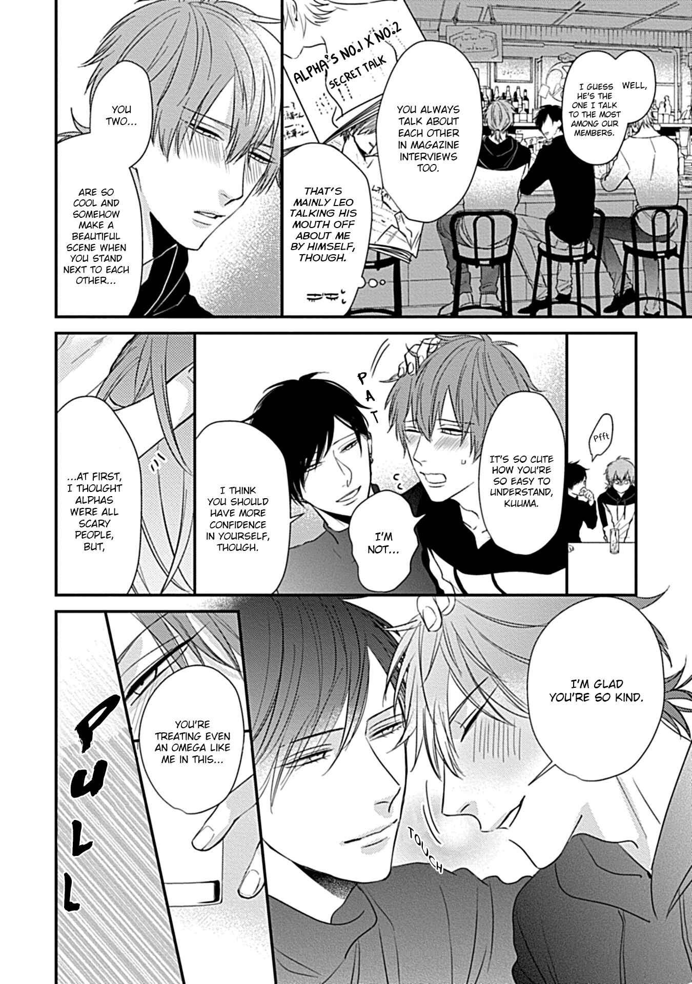 Page 26 Chapter 2 Alpha ga Alpha wo Daku Houhou