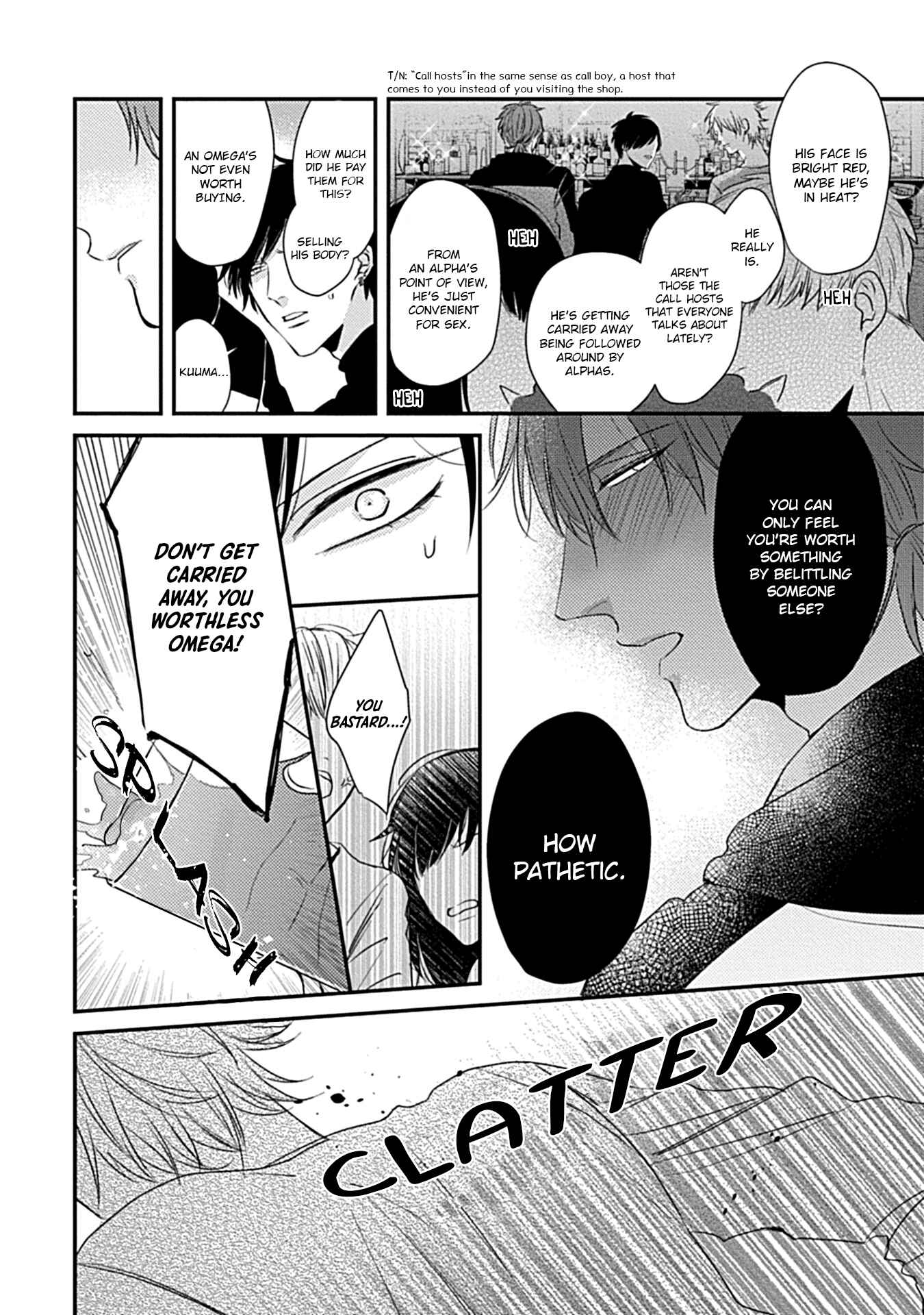 Page 28 Chapter 2 Alpha ga Alpha wo Daku Houhou