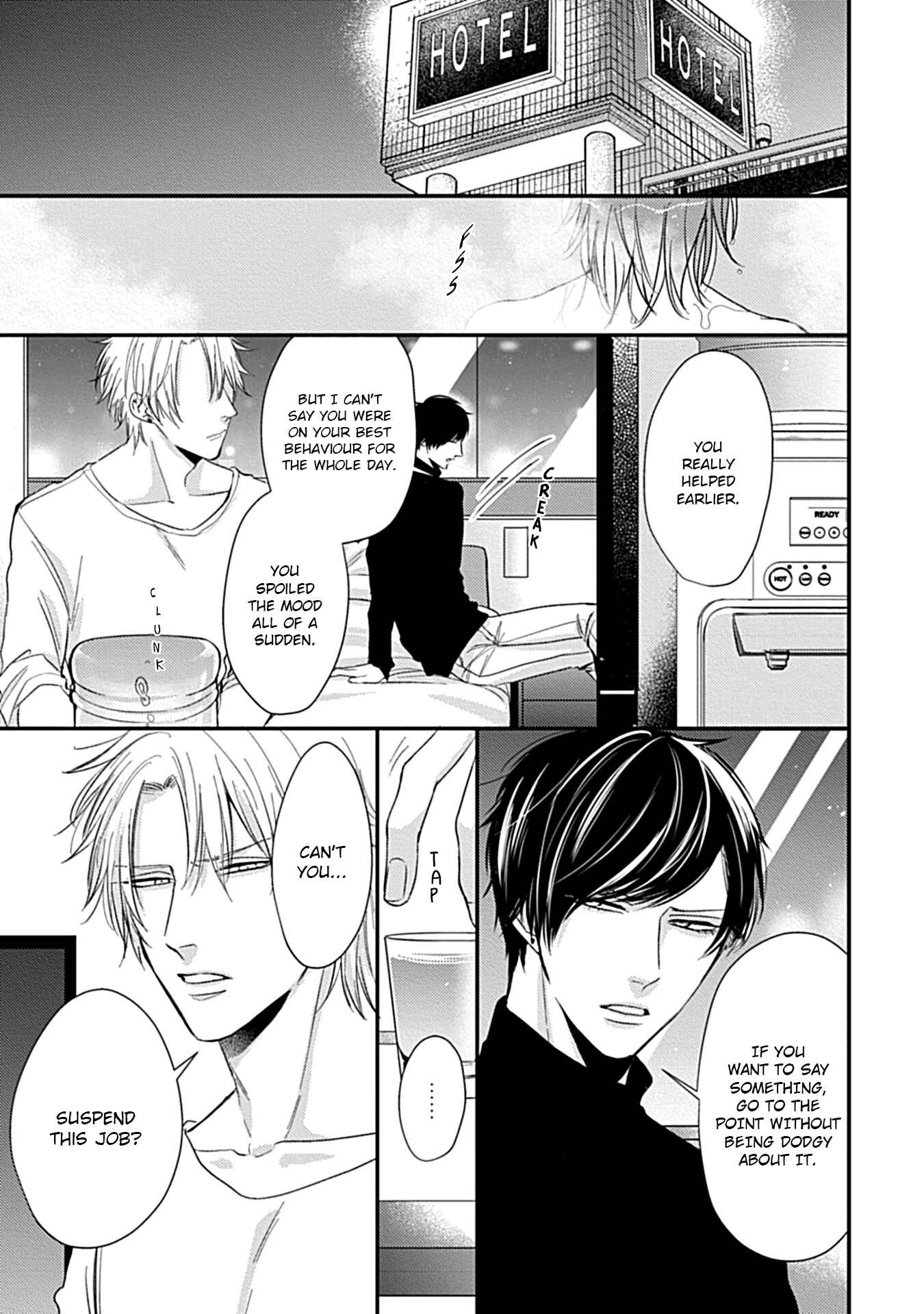 Page 31 Chapter 2 Alpha ga Alpha wo Daku Houhou