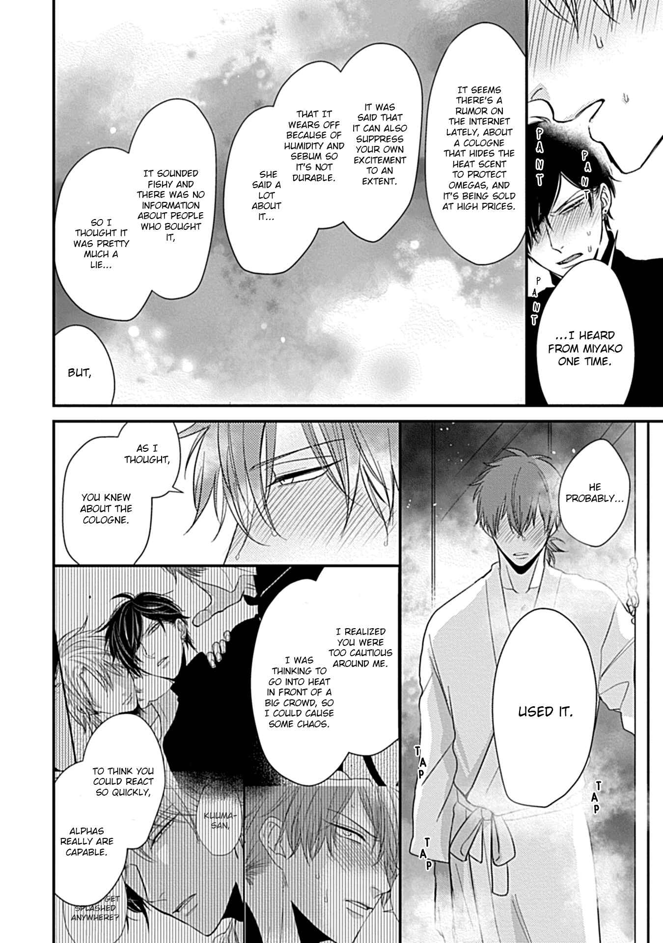Page 36 Chapter 2 Alpha ga Alpha wo Daku Houhou