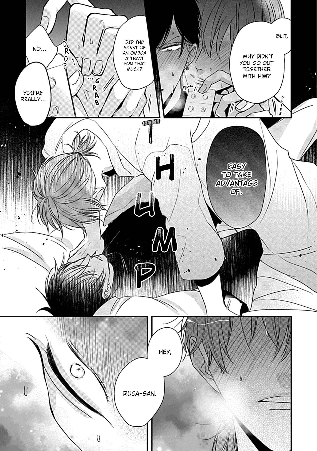 Page 39 Chapter 2 Alpha ga Alpha wo Daku Houhou