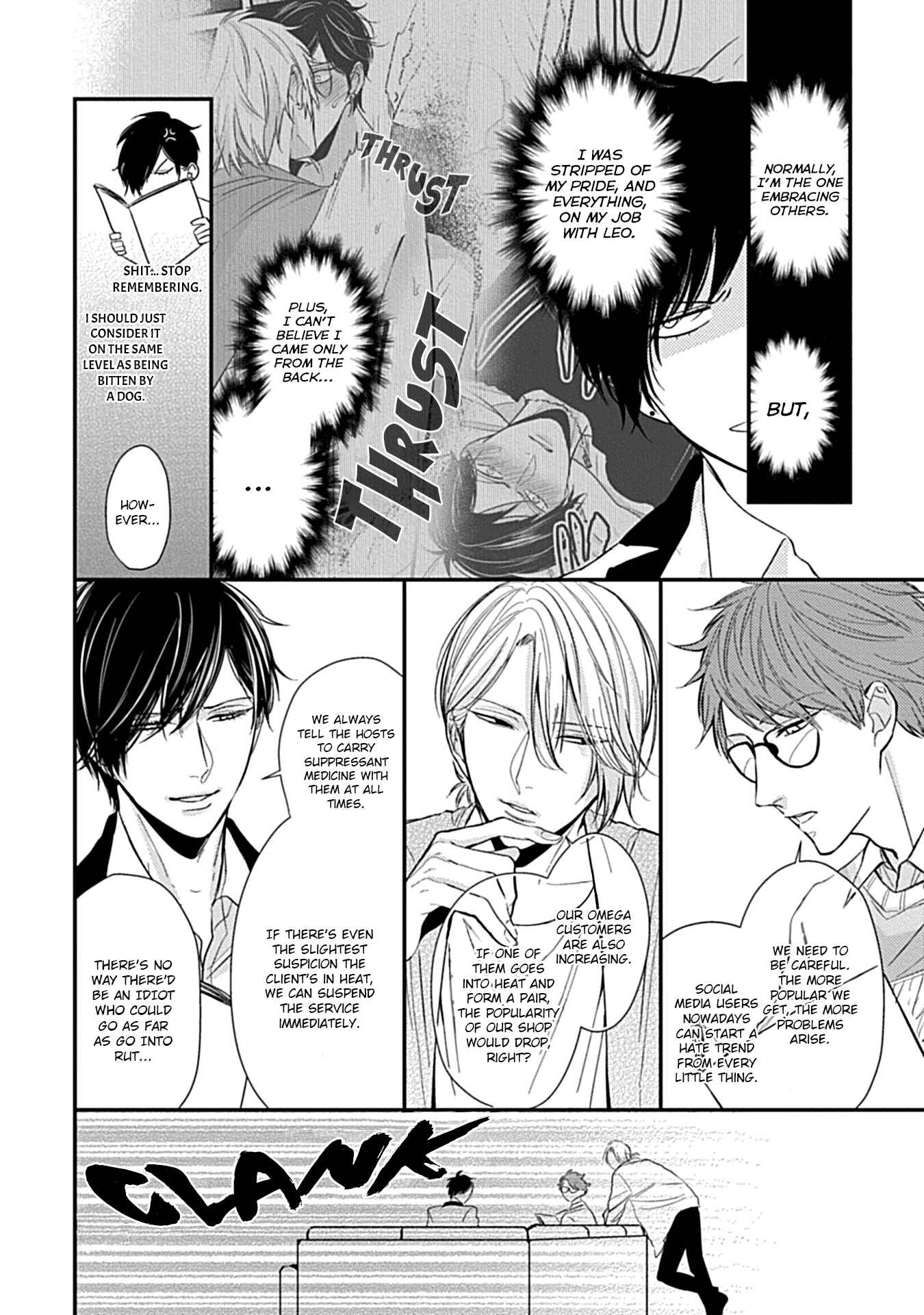 Page 4 Chapter 2 Alpha ga Alpha wo Daku Houhou