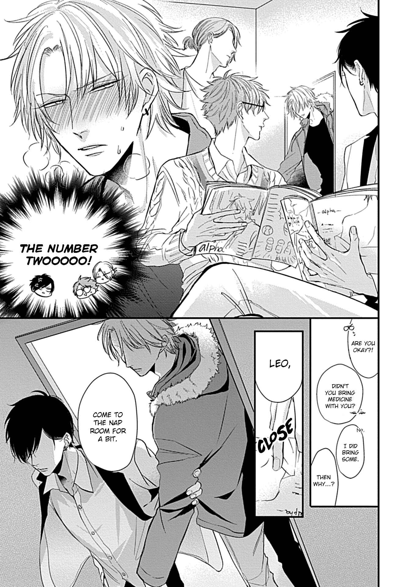 Page 5 Chapter 2 Alpha ga Alpha wo Daku Houhou