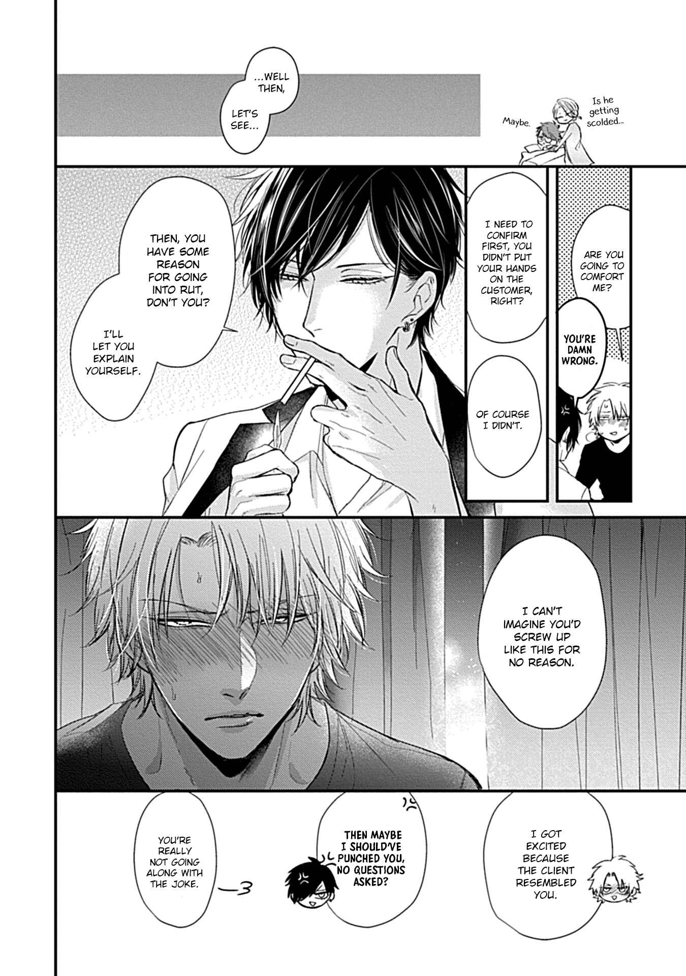 Page 6 Chapter 2 Alpha ga Alpha wo Daku Houhou