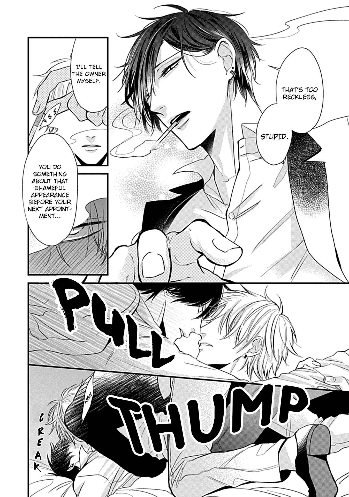 Page 8 Chapter 2 Alpha ga Alpha wo Daku Houhou