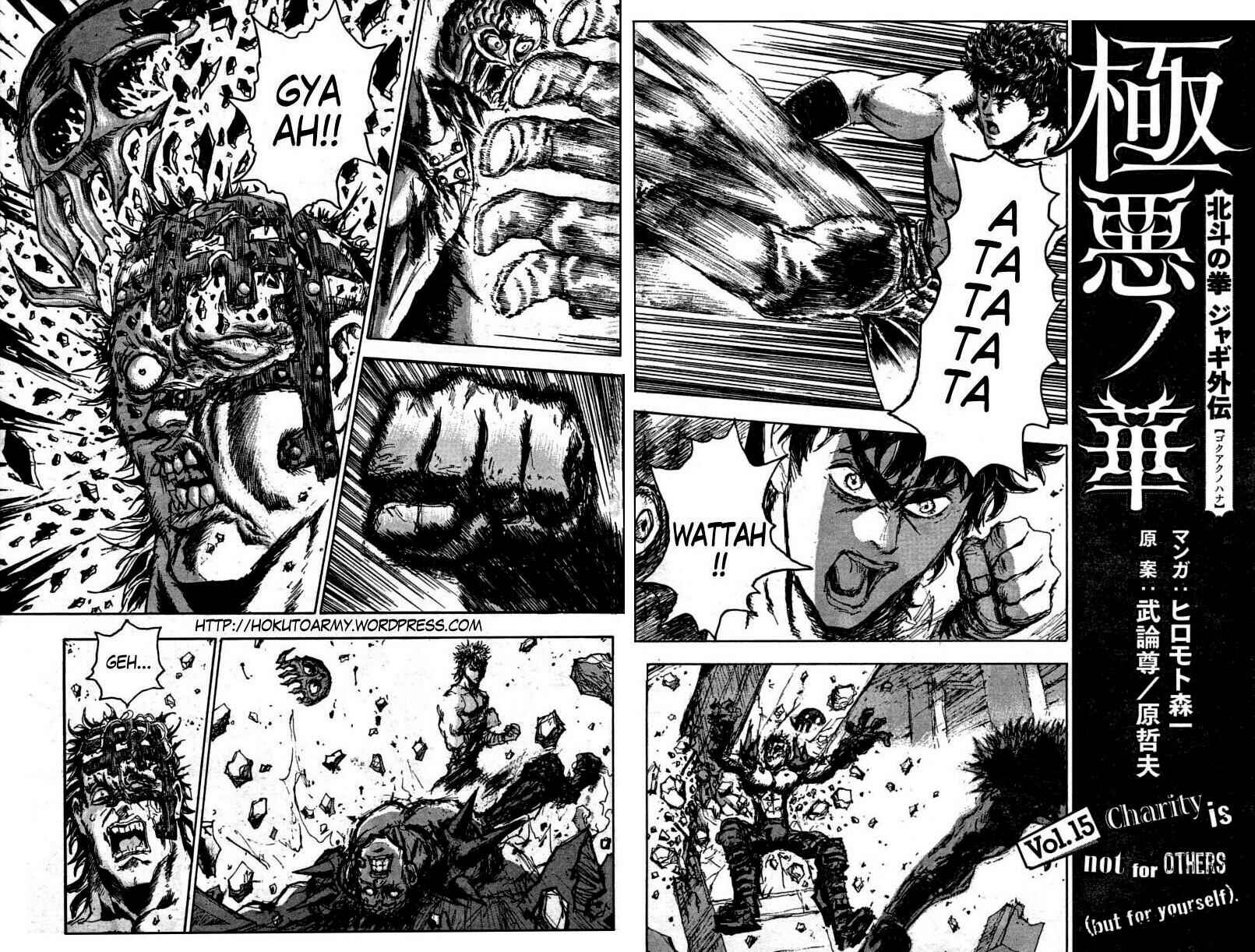Page 2 Chapter 15 The Heinous Flower - Fist of the North Star: Jagi Gaiden