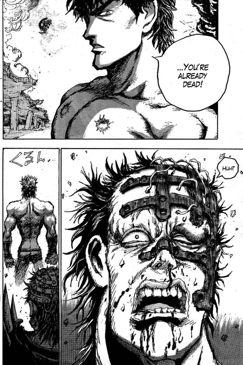 Page 3 Chapter 15 The Heinous Flower - Fist of the North Star: Jagi Gaiden