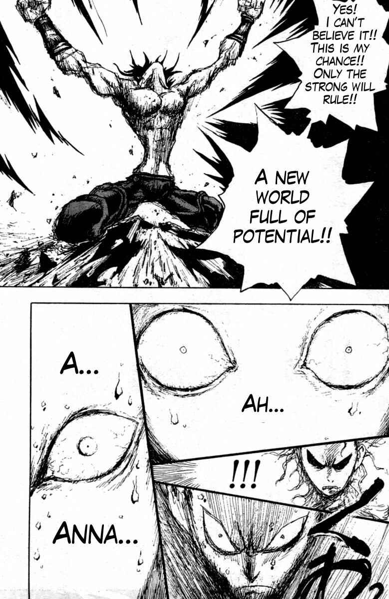 Page 12 Chapter 11 The Heinous Flower - Fist of the North Star: Jagi Gaiden
