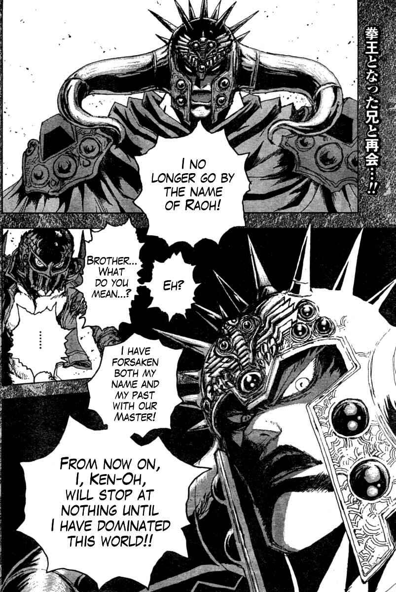 Page 2 Chapter 11 The Heinous Flower - Fist of the North Star: Jagi Gaiden