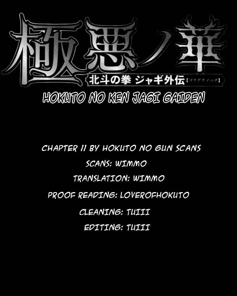 Page 22 Chapter 11 The Heinous Flower - Fist of the North Star: Jagi Gaiden