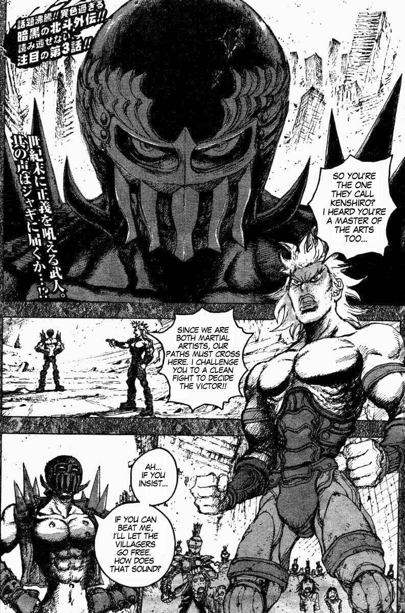 Page 1 Chapter 3 The Heinous Flower - Fist of the North Star: Jagi Gaiden
