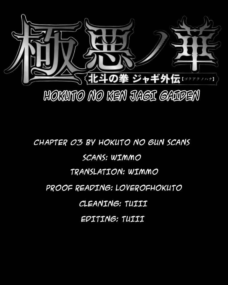 Page 21 Chapter 3 The Heinous Flower - Fist of the North Star: Jagi Gaiden
