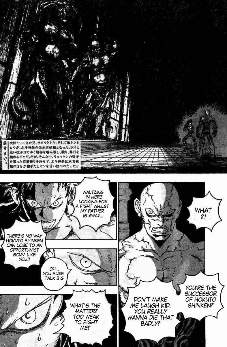 Page 4 Chapter 3 The Heinous Flower - Fist of the North Star: Jagi Gaiden