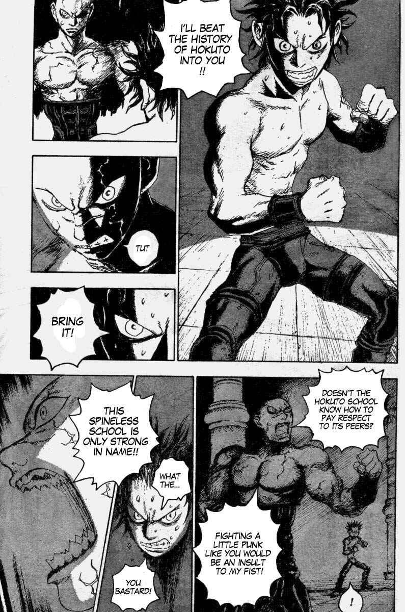 Page 5 Chapter 3 The Heinous Flower - Fist of the North Star: Jagi Gaiden