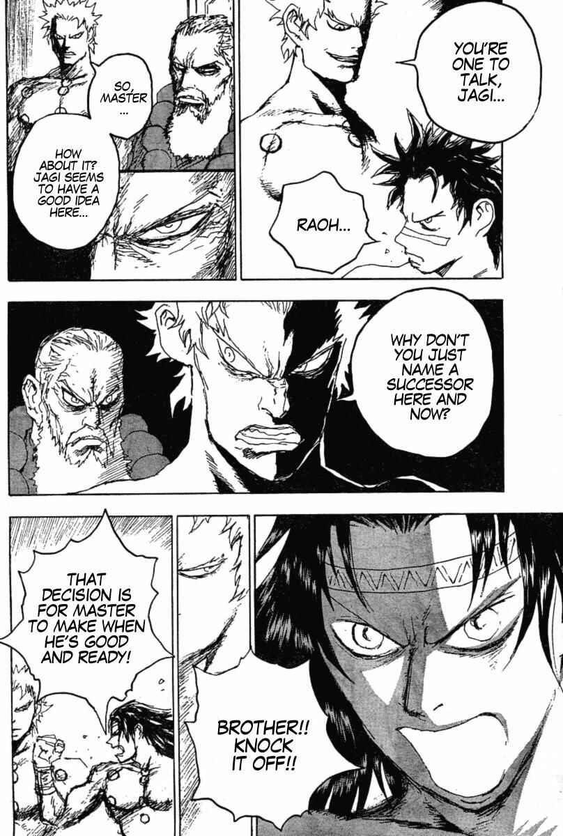 Page 16 Chapter 9 The Heinous Flower - Fist of the North Star: Jagi Gaiden