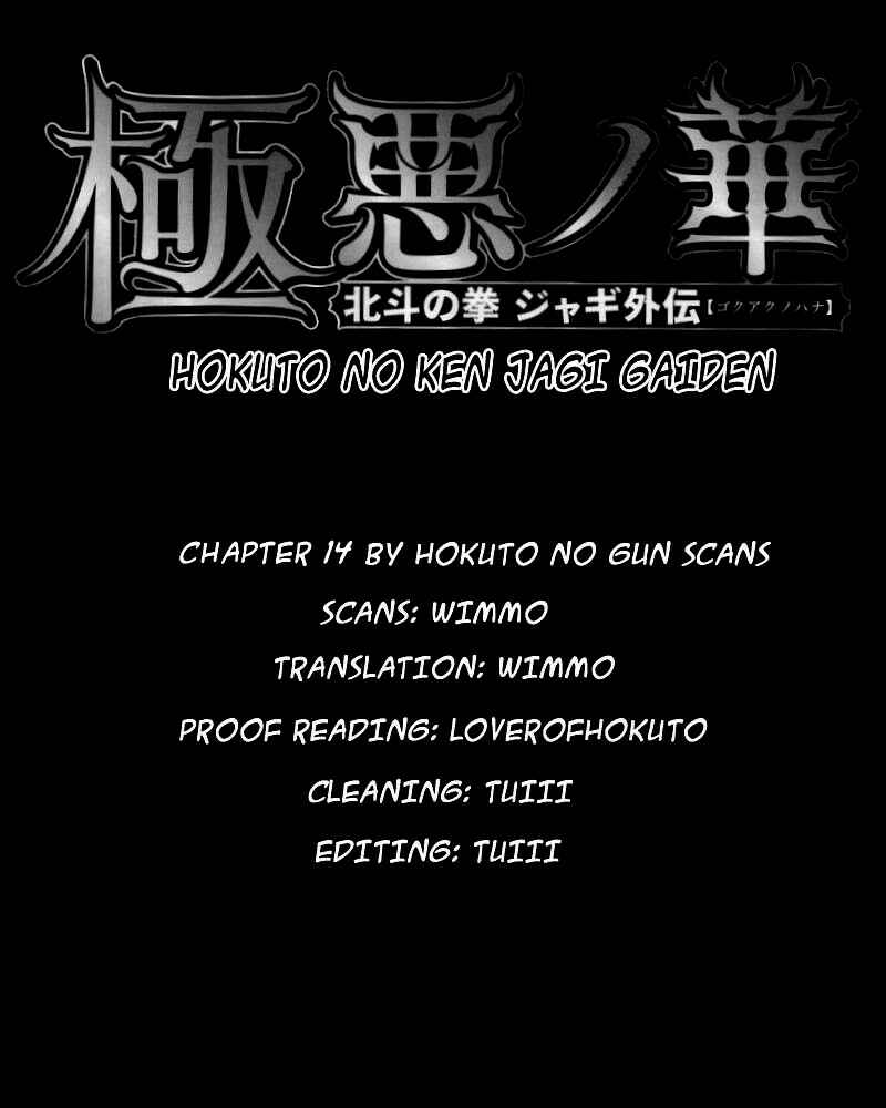 Page 22 Chapter 14 The Heinous Flower - Fist of the North Star: Jagi Gaiden