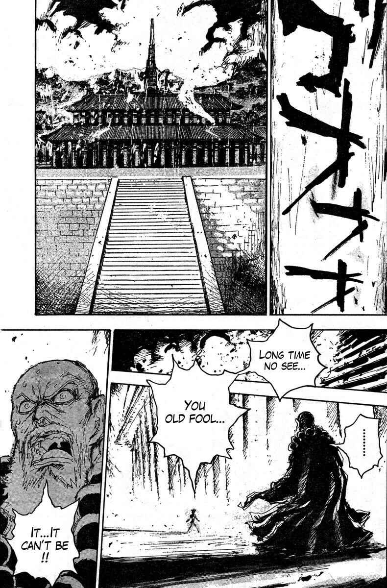 Page 6 Chapter 14 The Heinous Flower - Fist of the North Star: Jagi Gaiden