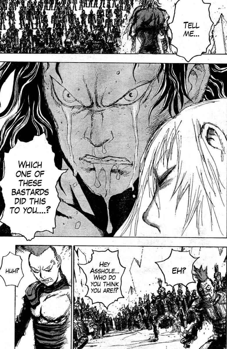 Page 17 Chapter 12 The Heinous Flower - Fist of the North Star: Jagi Gaiden
