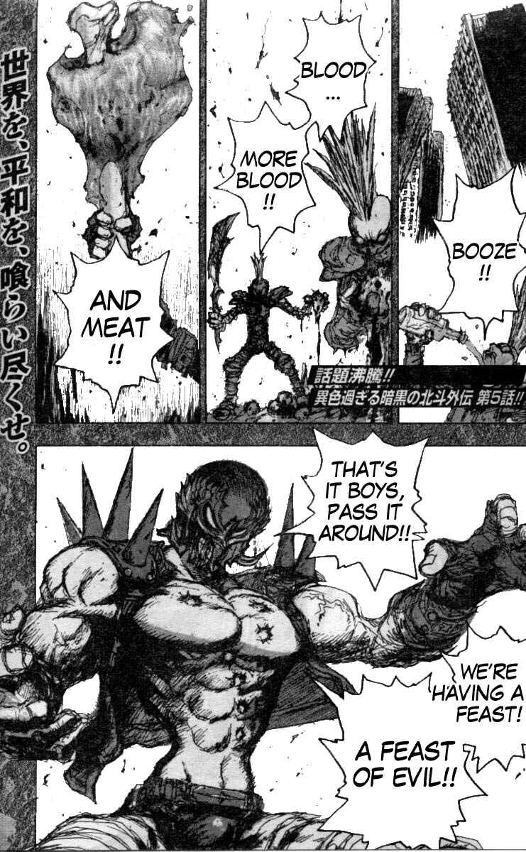 Page 1 Chapter 5 The Heinous Flower - Fist of the North Star: Jagi Gaiden