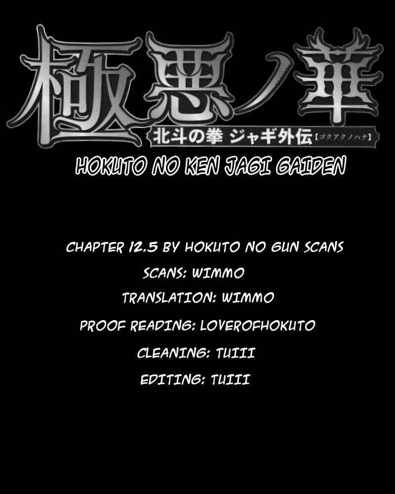 Page 7 Chapter 12.5 The Heinous Flower - Fist of the North Star: Jagi Gaiden