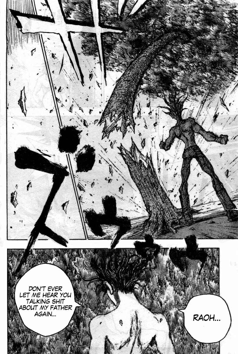 Page 16 Chapter 2 The Heinous Flower - Fist of the North Star: Jagi Gaiden