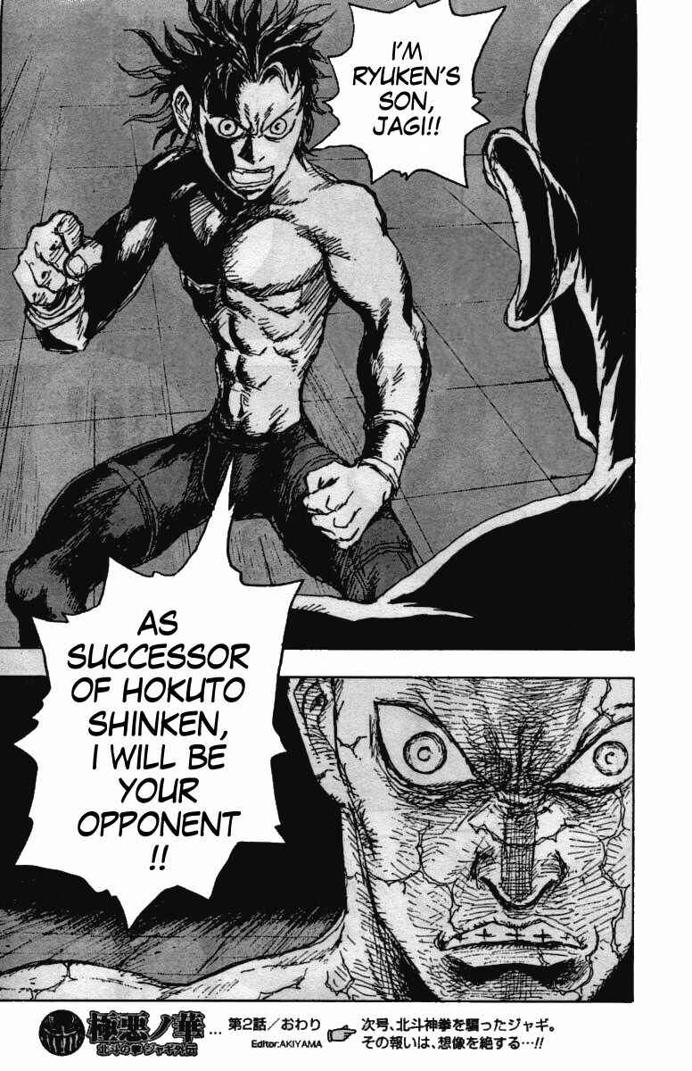 Page 22 Chapter 2 The Heinous Flower - Fist of the North Star: Jagi Gaiden