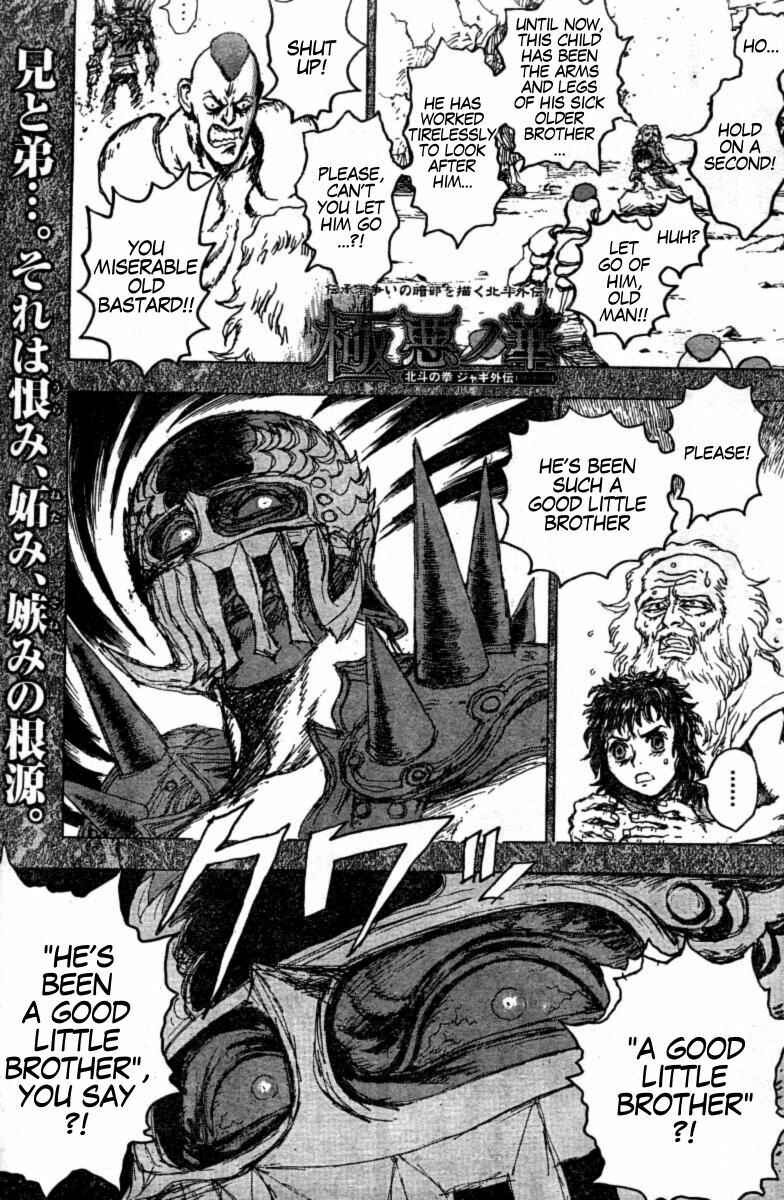 Page 1 Chapter 8 The Heinous Flower - Fist of the North Star: Jagi Gaiden