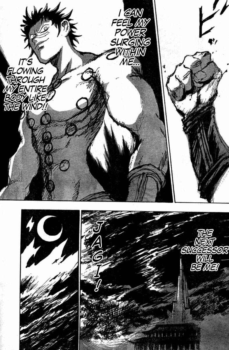 Page 11 Chapter 8 The Heinous Flower - Fist of the North Star: Jagi Gaiden