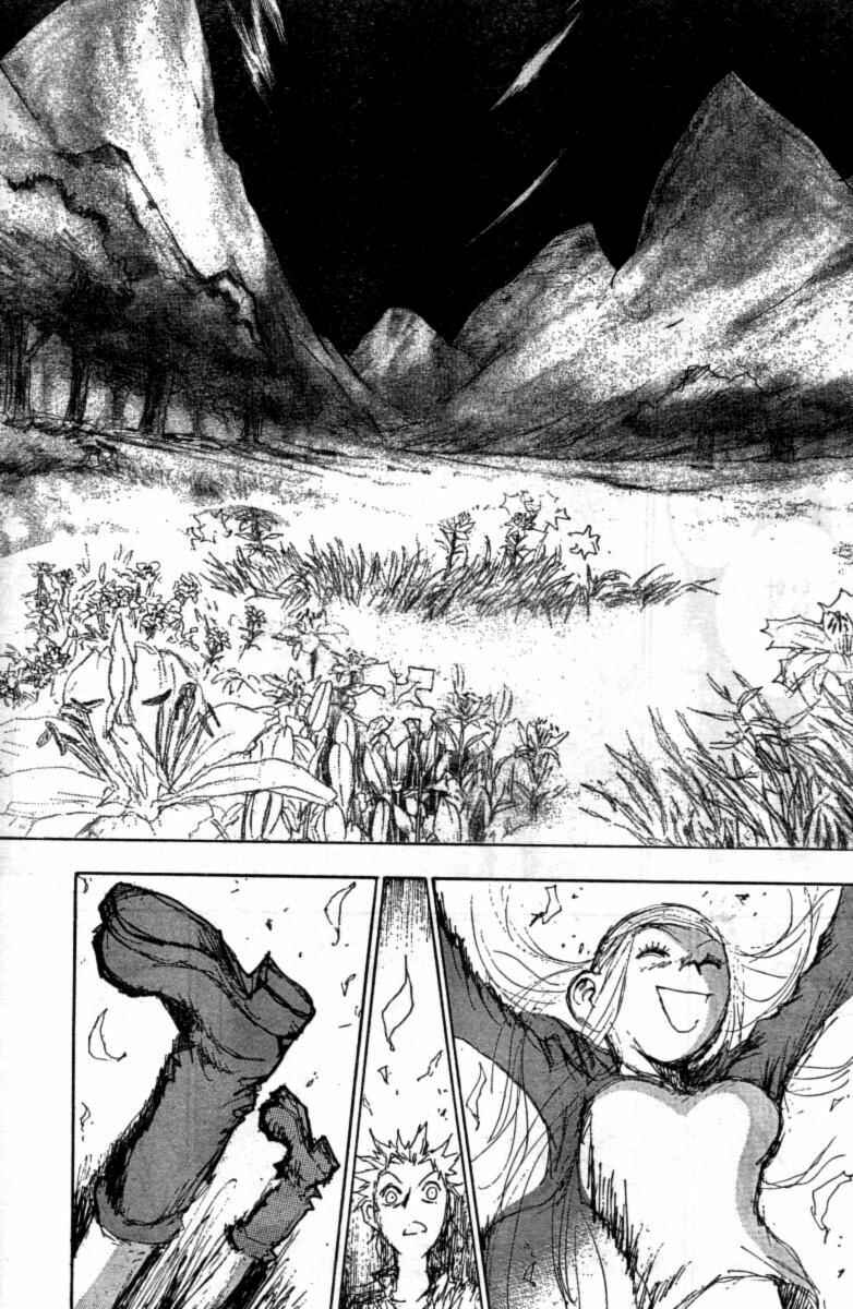 Page 19 Chapter 8 The Heinous Flower - Fist of the North Star: Jagi Gaiden
