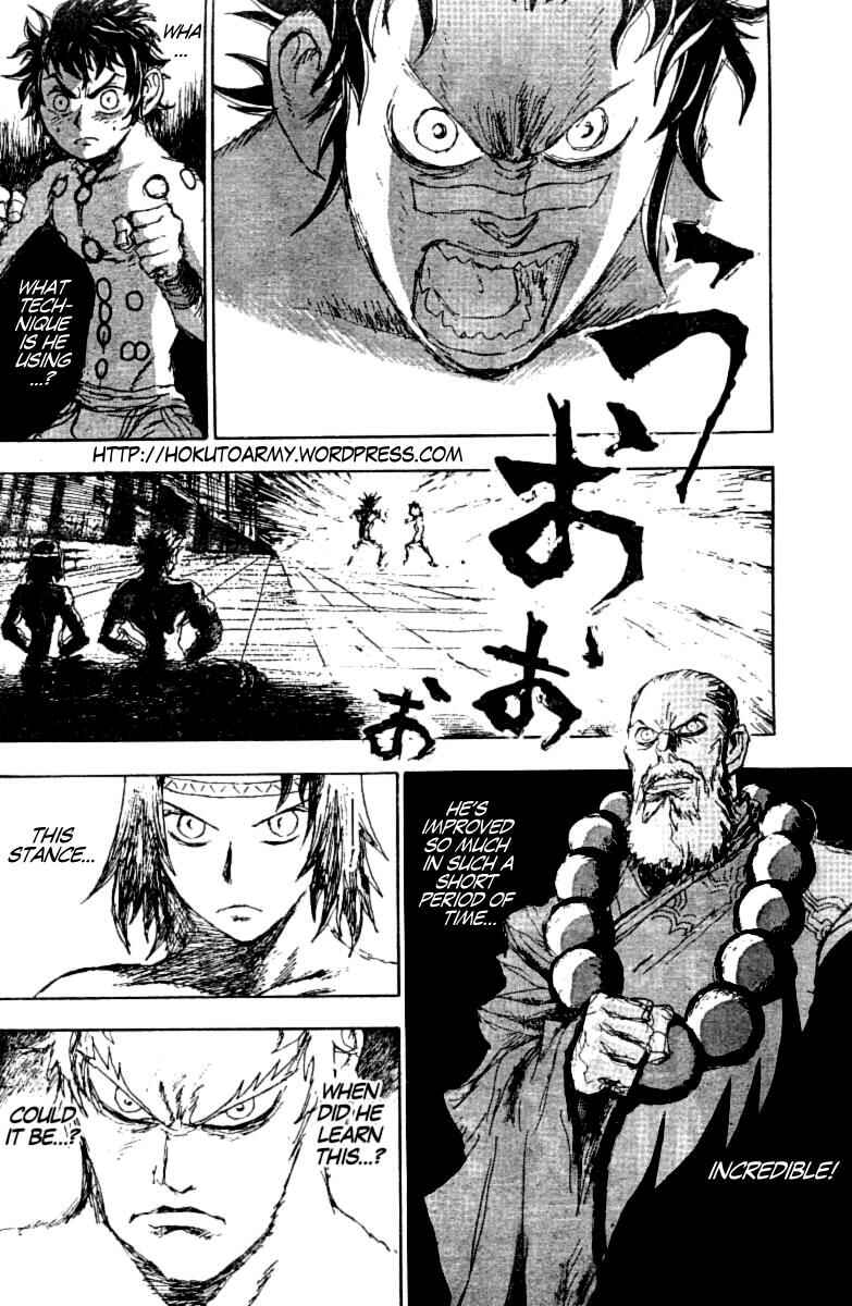 Page 4 Chapter 8 The Heinous Flower - Fist of the North Star: Jagi Gaiden