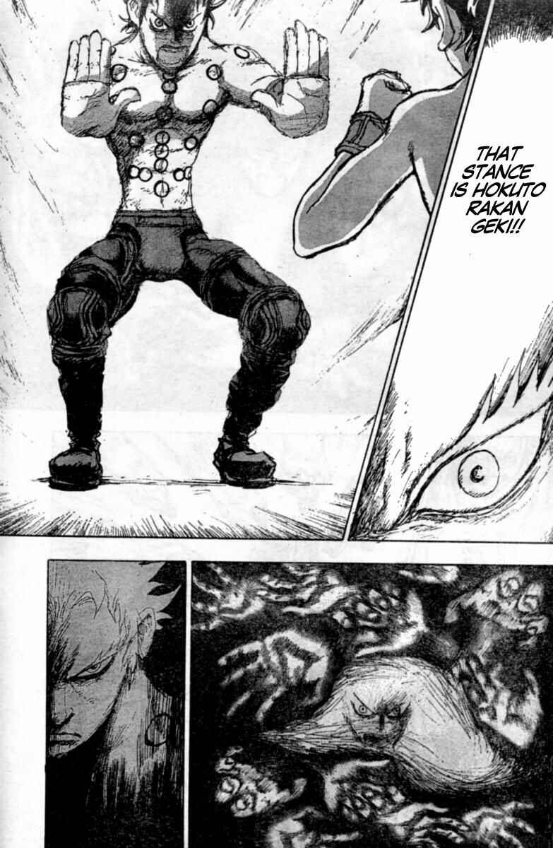 Page 5 Chapter 8 The Heinous Flower - Fist of the North Star: Jagi Gaiden