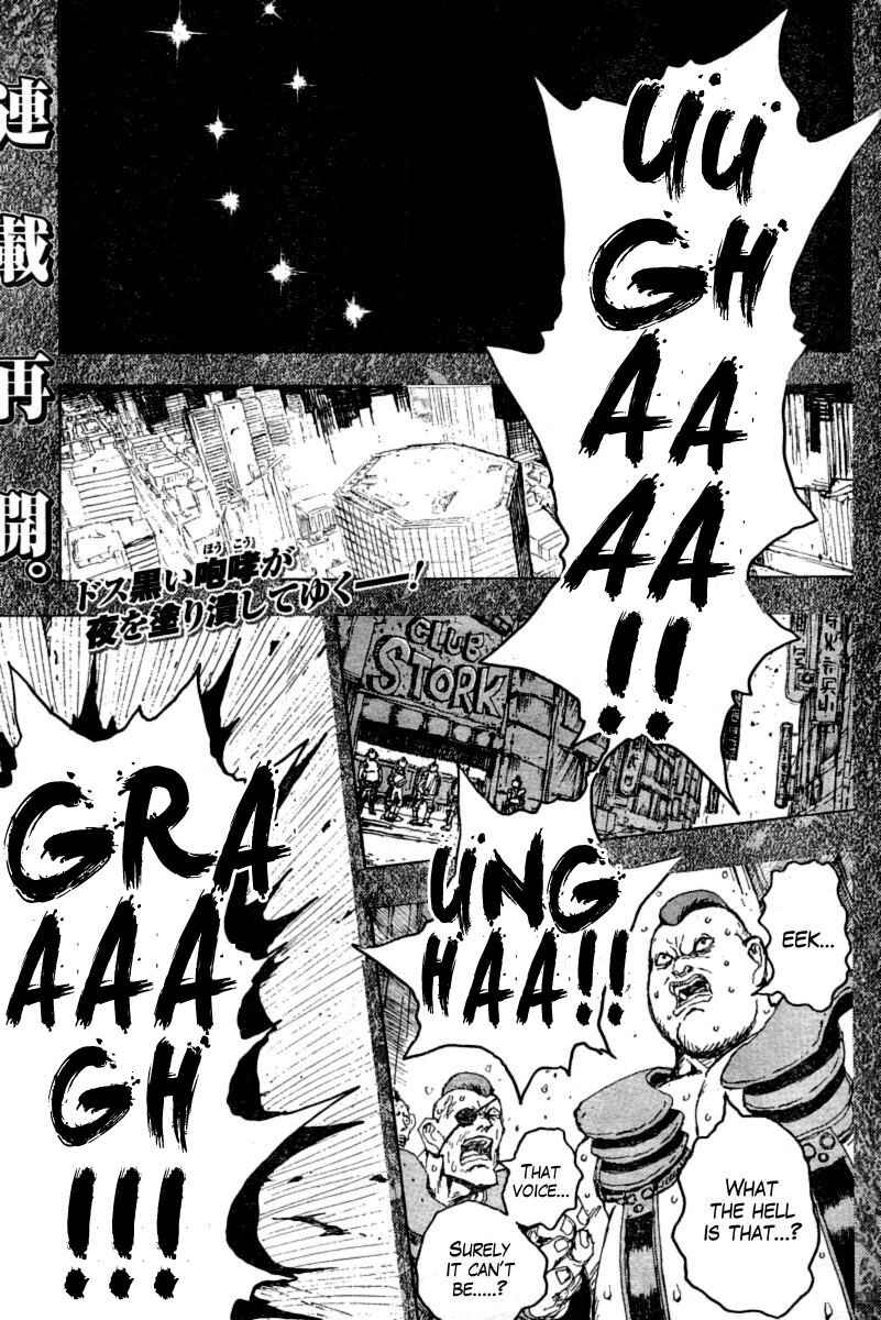 Page 1 Chapter 13 The Heinous Flower - Fist of the North Star: Jagi Gaiden