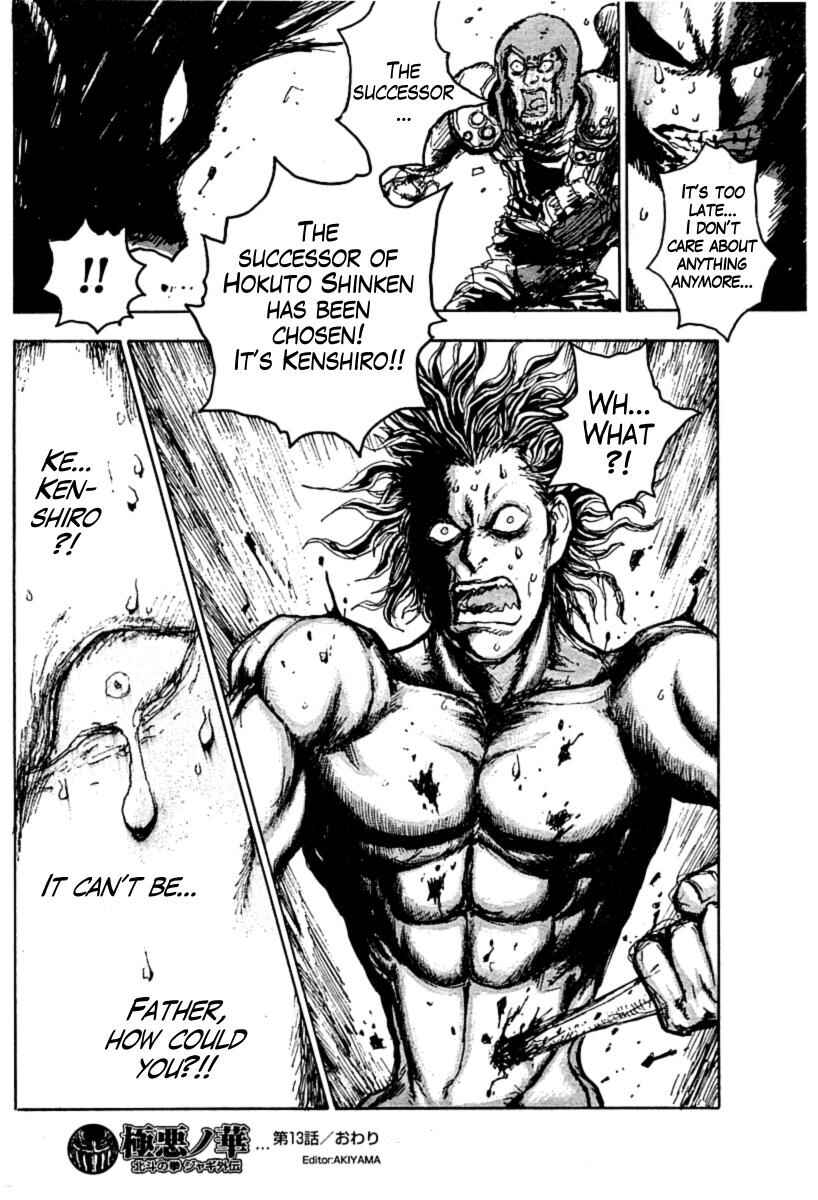 Page 22 Chapter 13 The Heinous Flower - Fist of the North Star: Jagi Gaiden