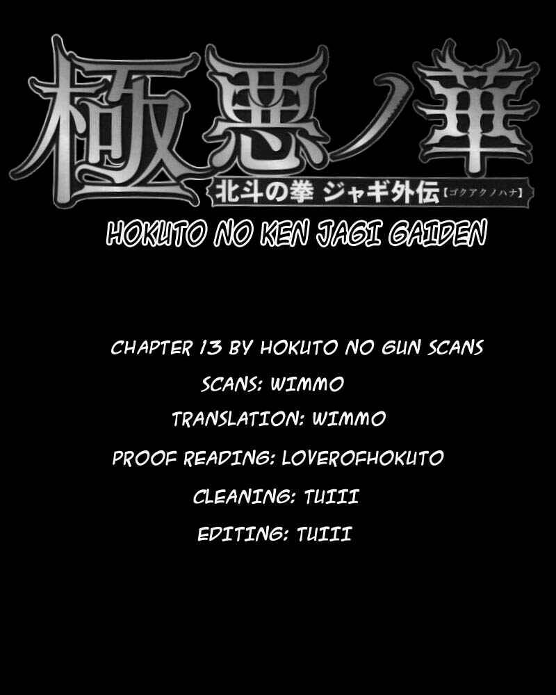Page 23 Chapter 13 The Heinous Flower - Fist of the North Star: Jagi Gaiden