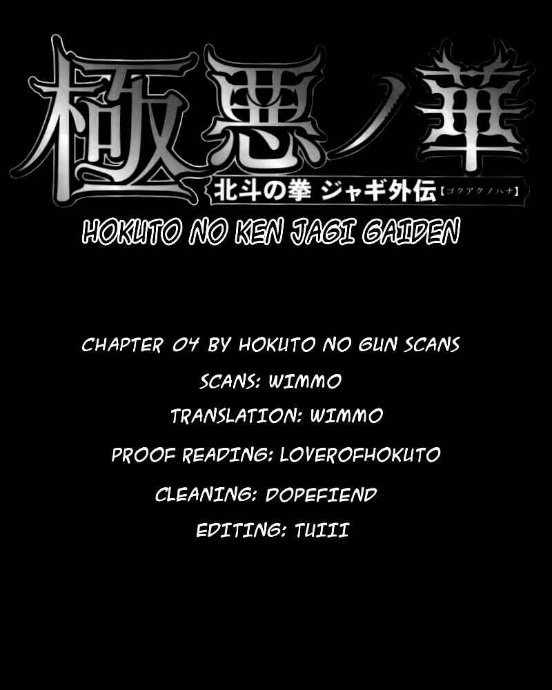 Page 21 Chapter 4 The Heinous Flower - Fist of the North Star: Jagi Gaiden