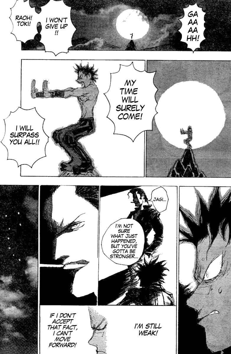 Page 11 Chapter 6 The Heinous Flower - Fist of the North Star: Jagi Gaiden