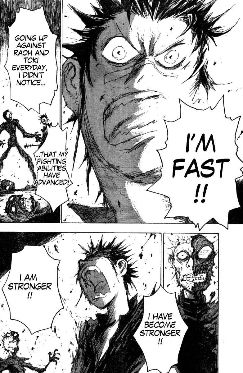 Page 20 Chapter 6 The Heinous Flower - Fist of the North Star: Jagi Gaiden