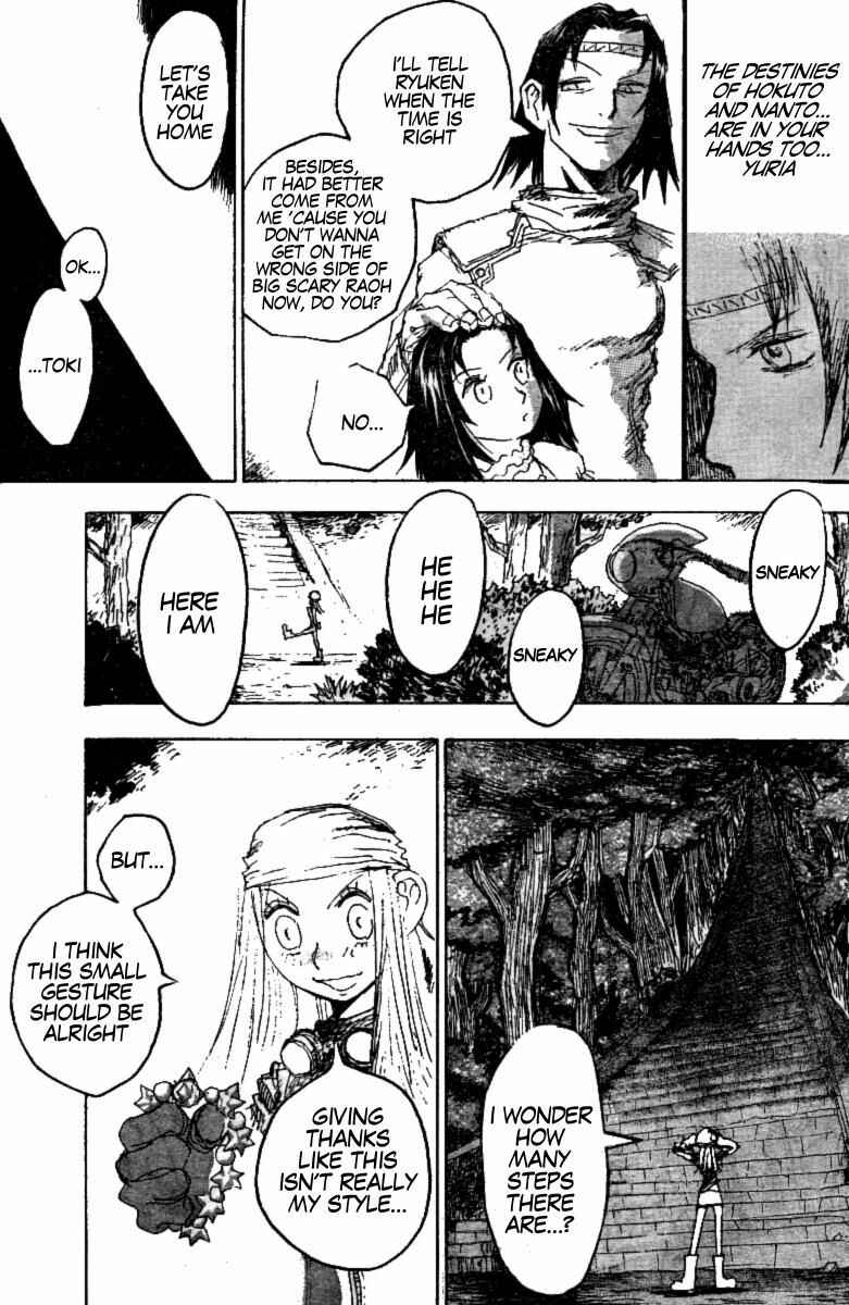 Page 14 Chapter 7 The Heinous Flower - Fist of the North Star: Jagi Gaiden