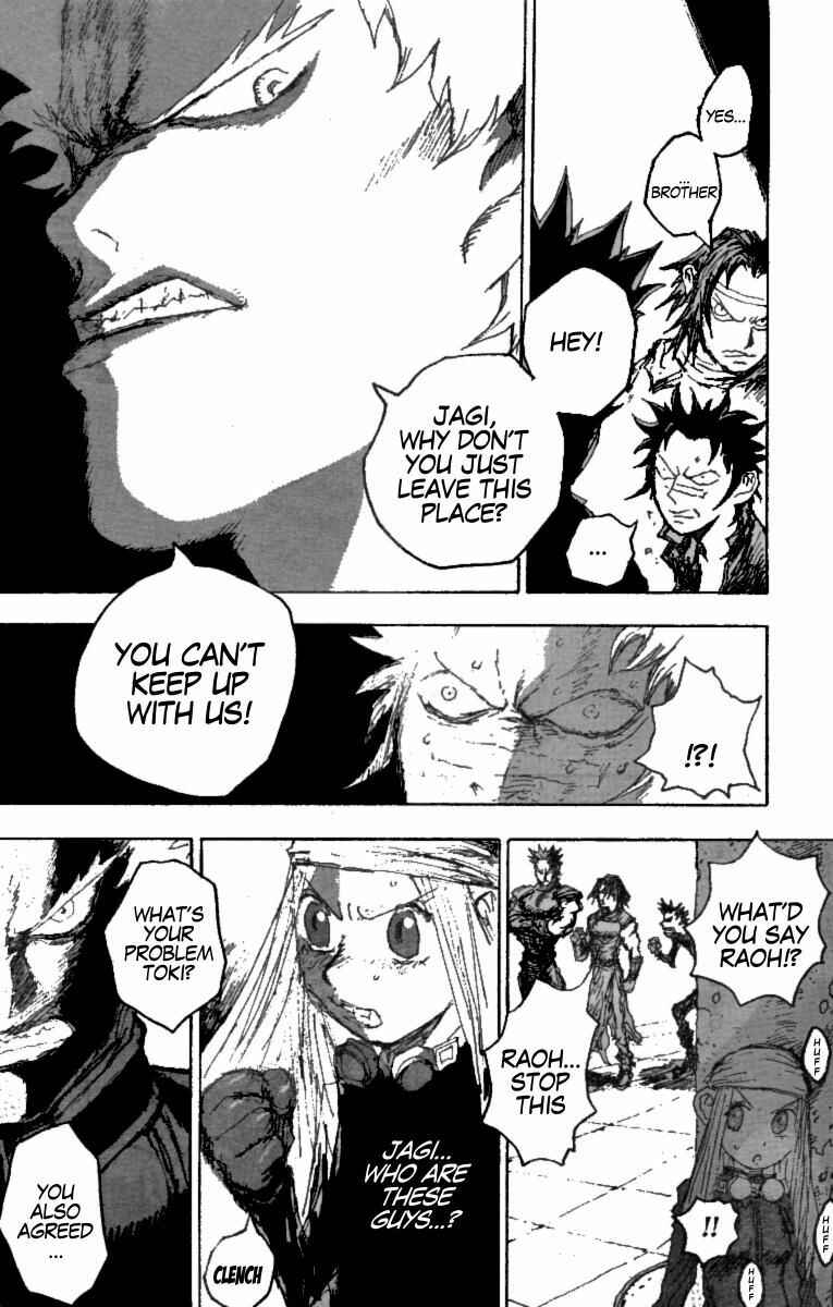 Page 17 Chapter 7 The Heinous Flower - Fist of the North Star: Jagi Gaiden