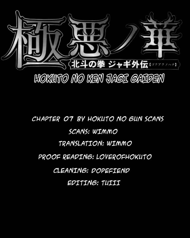 Page 24 Chapter 7 The Heinous Flower - Fist of the North Star: Jagi Gaiden